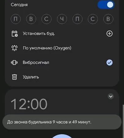 Dlugaa * Bydgoszcz
